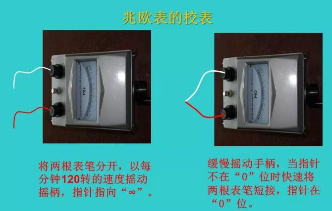 噪音小,摇动轻,且装有防止测量电路泄漏电流的屏蔽装置和独立的接线柱